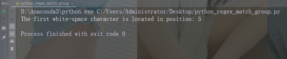 Comment utiliser lexpression régulière RegEx de Python