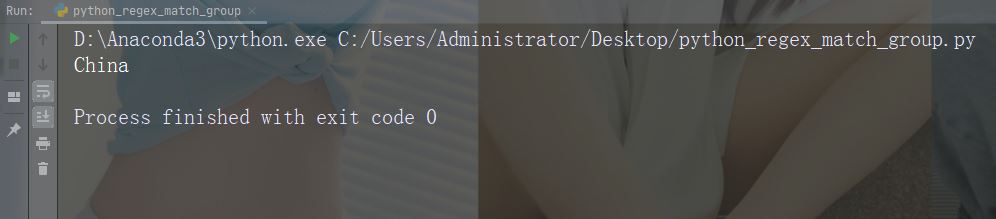 Comment utiliser lexpression régulière RegEx de Python