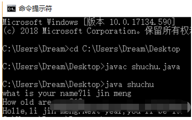 コマンドラインを使用して Java ファイルをコンパイルする方法