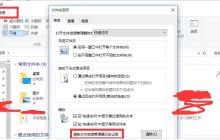 清除windows电脑痕迹