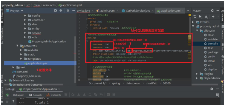 Comment IntelliJ IDEA exécute le projet SpringBoot