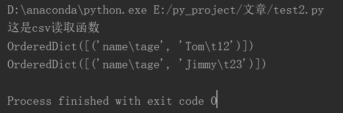 最も簡単で最も一般的な方法で Python モジュールを理解するにはどうすればよいでしょうか?