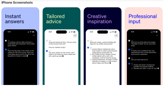 OpenAI推出首款官方移动应用：ChatGPT现已登陆iOS设备