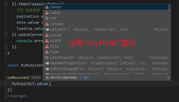 vue3获取ref实例结合ts的InstanceType问题怎么解决