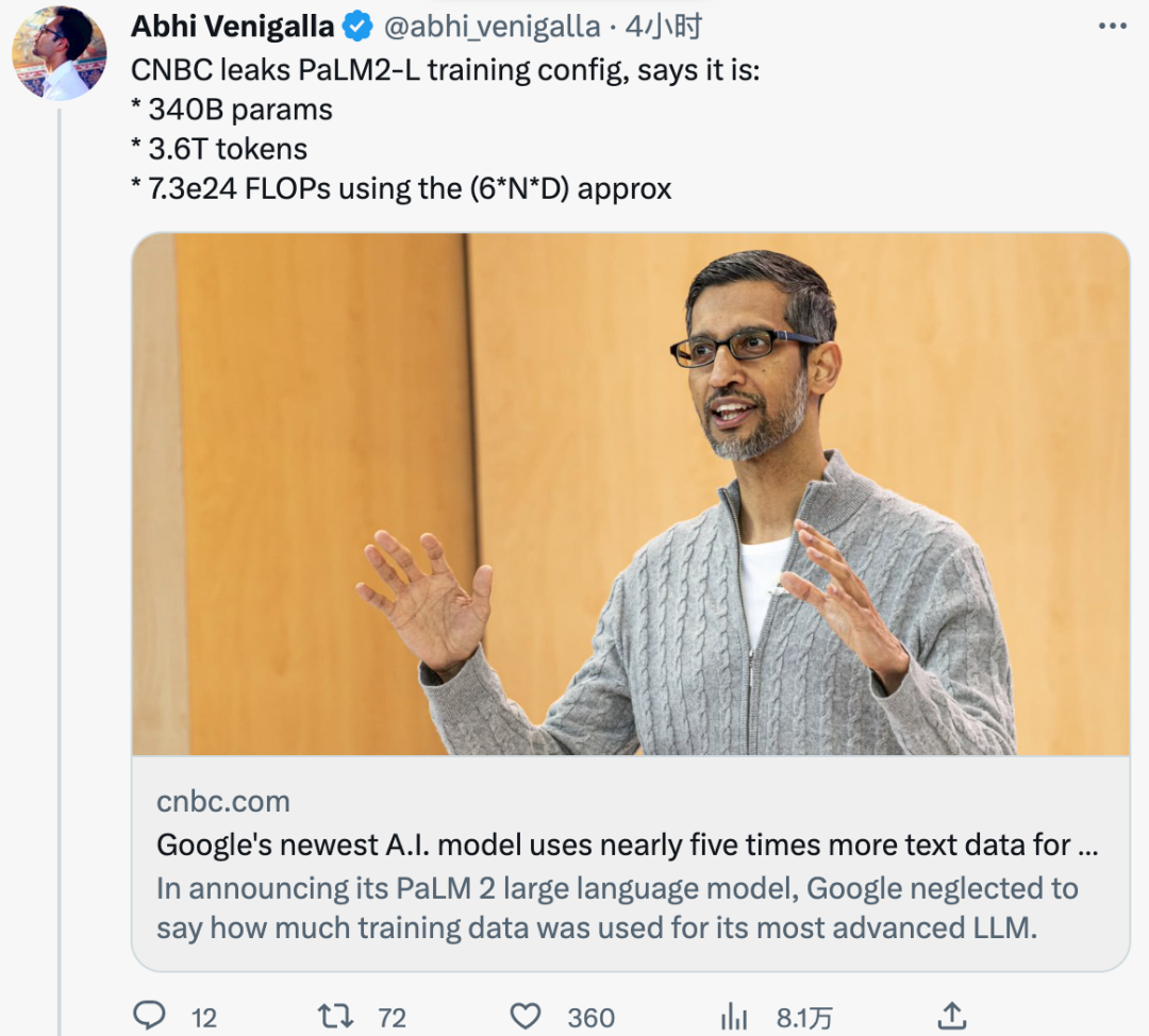 3.6万亿token、3400亿参数，谷歌大模型PaLM 2细节遭曝光
