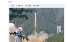 中国成功发射北斗导航卫星，提升系统可用性和稳健性