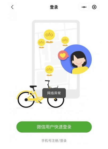 Ofo founder Dai Wei went to the United States to open a store, but the deposit issue was not resolved