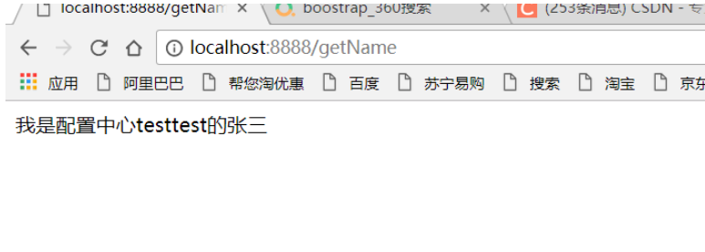 Springboot之nocos整合與使用的方法