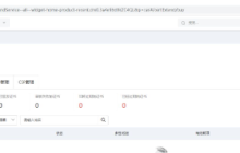 nginx https 443端口如何配置