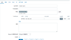 So verwenden Sie das benutzerdefinierte Zabbix-Skript zur Überwachung von Nginx- und WeChat-Alarmen