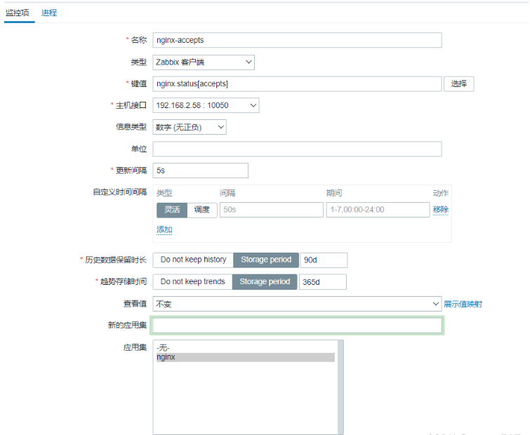 Zabbix自訂腳本監控nginx及微信警報的方法