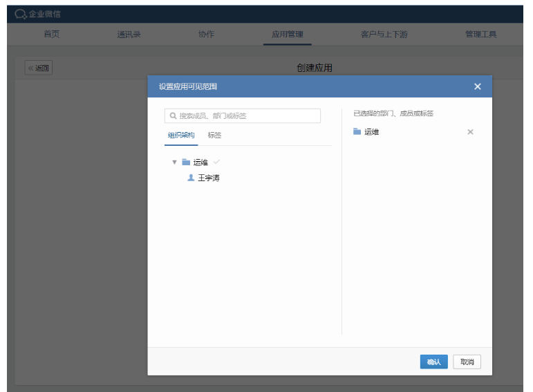 Zabbix カスタム スクリプトを使用して nginx と WeChat アラームを監視する方法