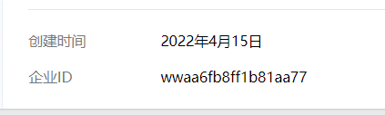 Zabbix 사용자 정의 스크립트를 사용하여 nginx 및 WeChat 알람을 모니터링하는 방법