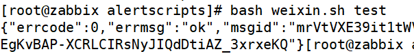 How to use Zabbix custom script to monitor nginx and WeChat alarms