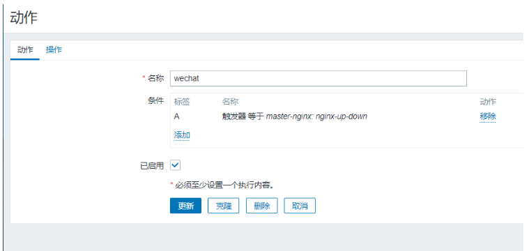 How to use Zabbix custom script to monitor nginx and WeChat alarms