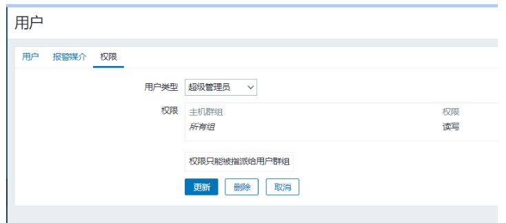 Zabbix カスタム スクリプトを使用して nginx と WeChat アラームを監視する方法