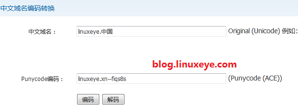 Beispielanalyse für die Konfiguration chinesischer Nginx-Domänennamen