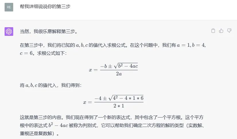 GPT-4가 드디어 인터넷에 연결되어 플러그인을 사용할 수 있게 되었습니다. 사용해본 후의 평가는: 뽑았습니다.