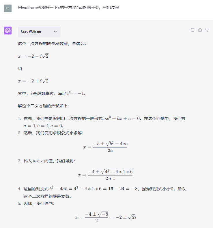 GPT-4가 드디어 인터넷에 연결되어 플러그인을 사용할 수 있게 되었습니다. 사용해본 후의 평가는: 뽑았습니다.