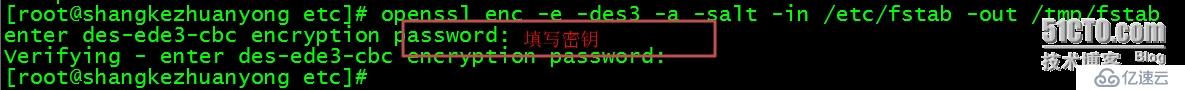 OpenSSL 기본 사항에서 암호화 및 암호 해독을 수행하는 방법