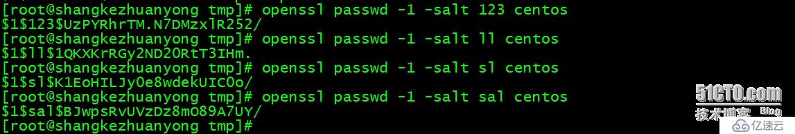 OpenSSL 기본 사항에서 암호화 및 암호 해독을 수행하는 방법