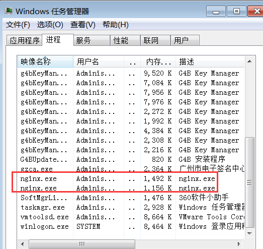 iis+nginx如何實現負載平衡