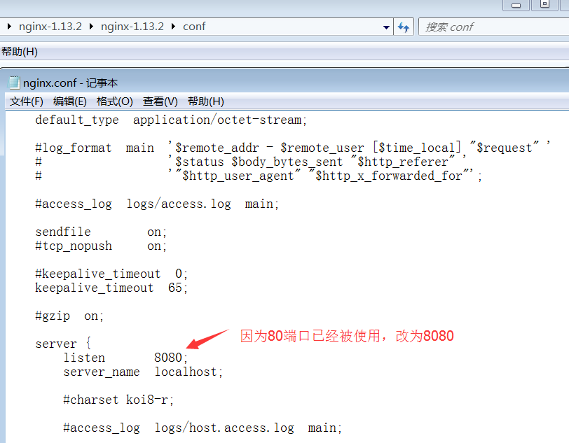 How iis+nginx achieves load balancing