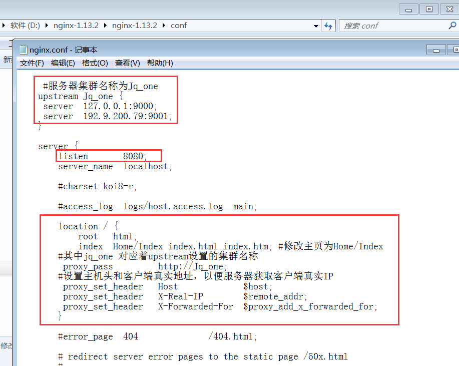 iis+nginx如何實現負載平衡