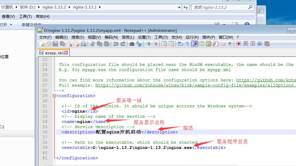 iis+nginx如何實現負載平衡