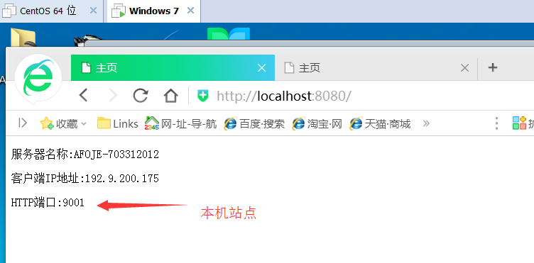 iis+nginx如何實現負載平衡