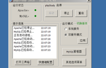 如何解析Apache漏洞复现