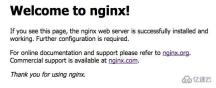 CentOS7 下nginx与PHP如何安装以及配置