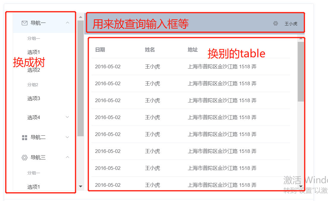 springboot vue 인터페이스를 사용하여 프런트 엔드 모듈 트리 및 인터페이스 목록을 테스트하는 방법