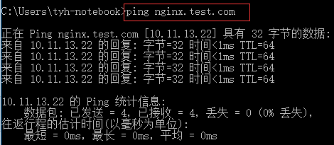 Centos6.5 64位中怎么安装部署Nginx