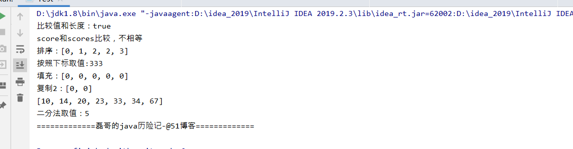 Comment utiliser la classe Java System et la classe Arrays