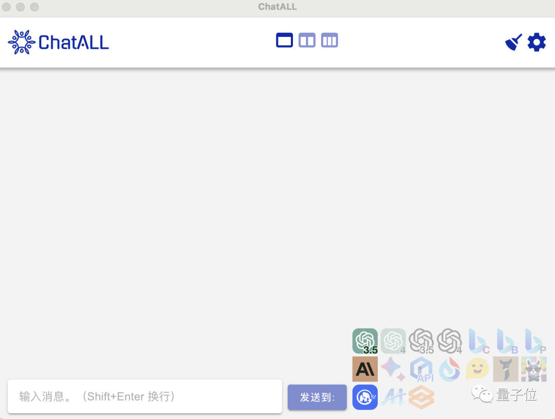 ChatALL developed by a former Harbin Institute of Technology professor has become popular! You can ask questions on 17 chat models at the same time, ChatGPT/Bing/Bard/Wenxin/iFlytek are all OK