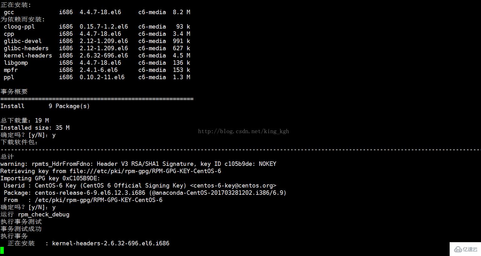 Linux系统如何安装使用nginx