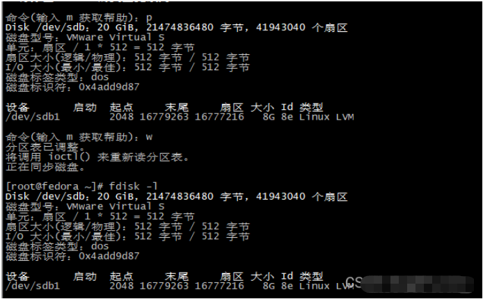 Comment utiliser les commandes dopération de disque LVM dans la gestion de disque Linux