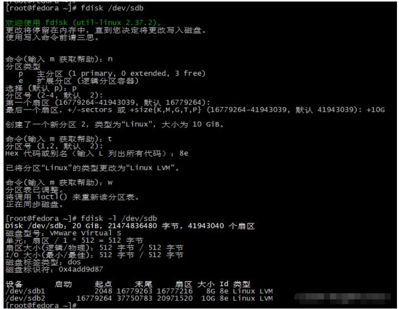 Comment utiliser les commandes dopération de disque LVM dans la gestion de disque Linux