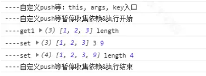 Vue3響應式核心之reactive源碼分析