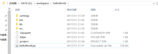 在LINUX上怎麼部署有JAR包的JAVA項目