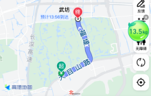 高德地图轮椅导航服务登陆13个城市 解决残障人士出门难题