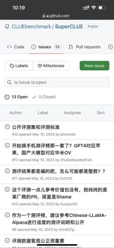 百度文心一言在国产模型中倒数？我看懵了