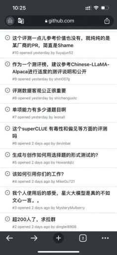 百度文心一言在国产模型中倒数？我看懵了