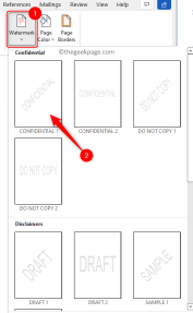 如何在 Word 文档中添加/删除水印