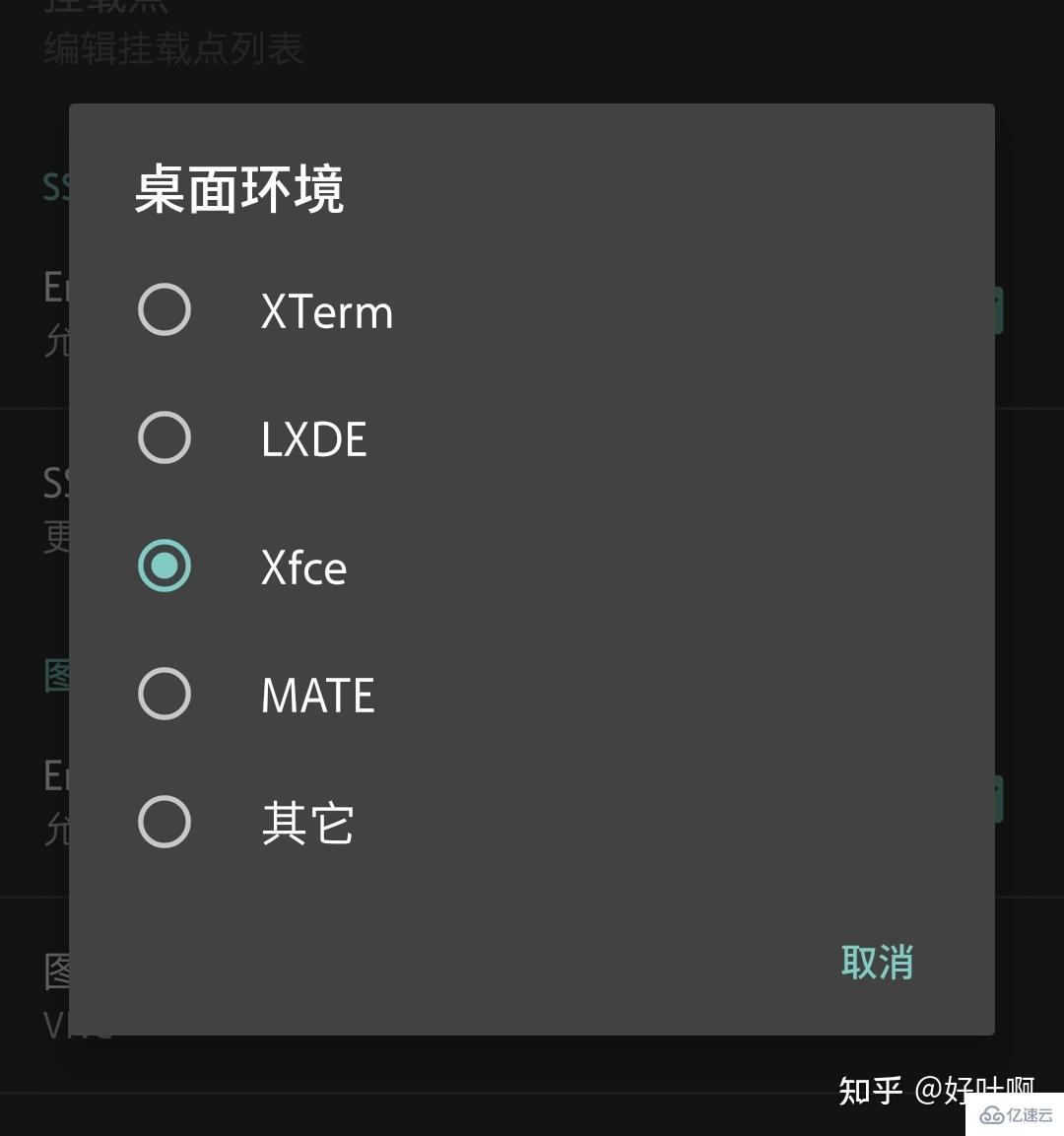 linux deploy的作用是什么