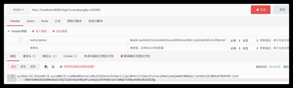 SpringBoot+SpringSecurity+jwt를 사용하여 검증을 구현하는 방법