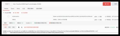 怎么使用SpringBoot+SpringSecurity+jwt实现验证