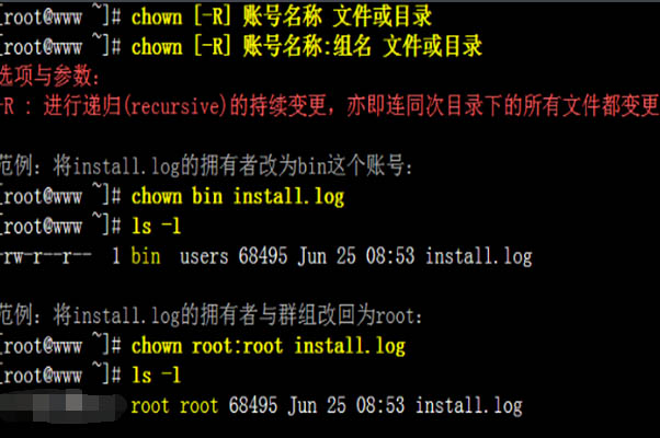 Linux系統下怎麼建立普通使用者並更改使用者群組