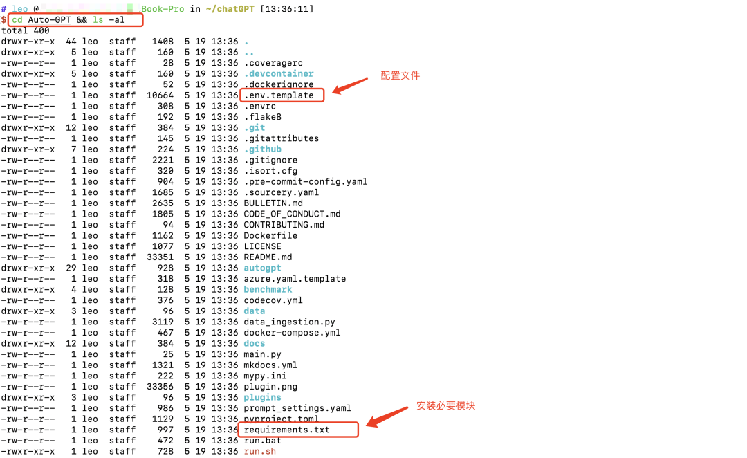 自己認識 AI: AutoGPT